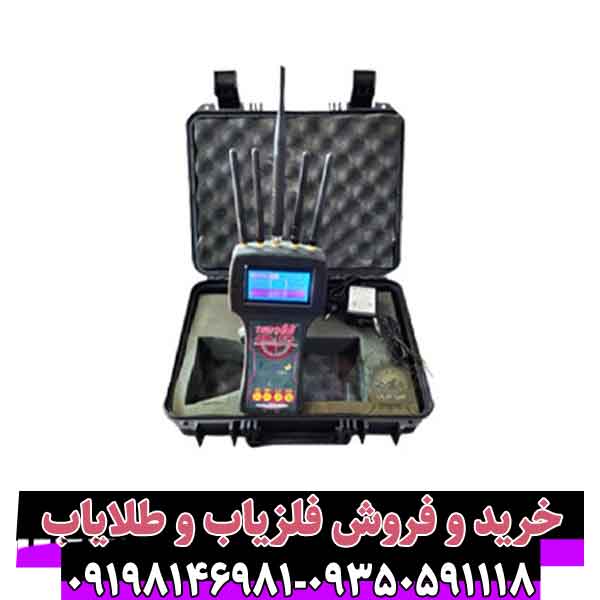 ردیاب تام ایکس 80