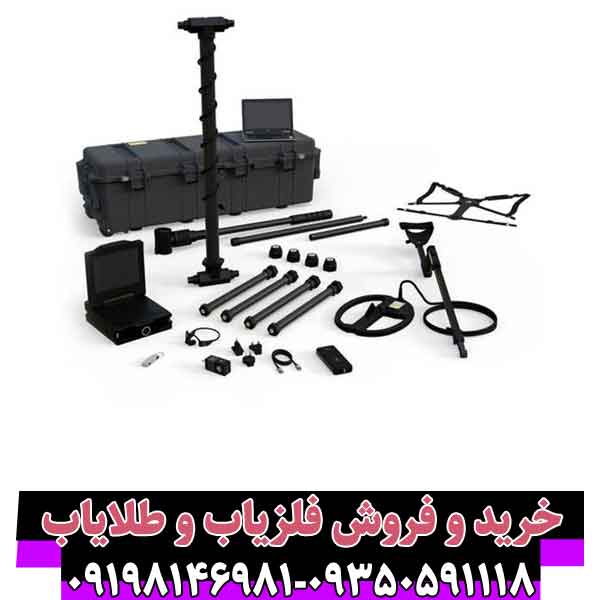 فلزیاب ای ایکس پی 7000