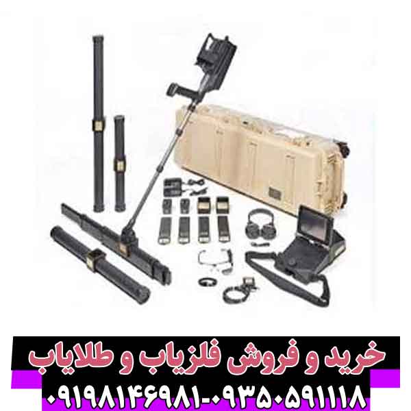 فلزیاب تصویری ای ایکس پی 6000