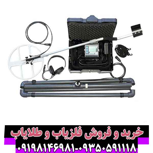 فلزیاب لورنزz1