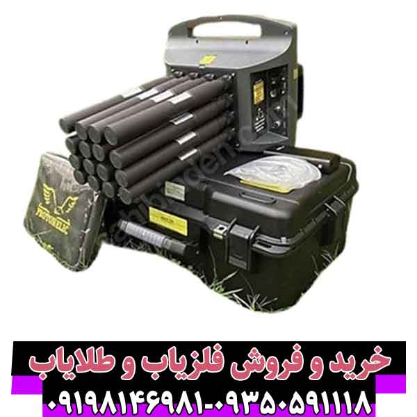 فلزیاب پروتون 16 سنسور