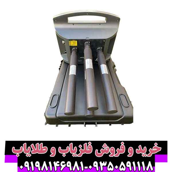 فلزیاب پروتون 4 سنسور