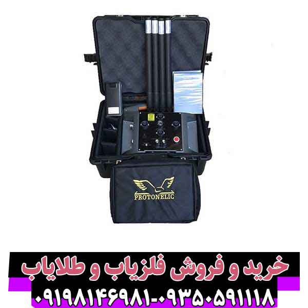 فلزیاب پروتون 4 سنسور