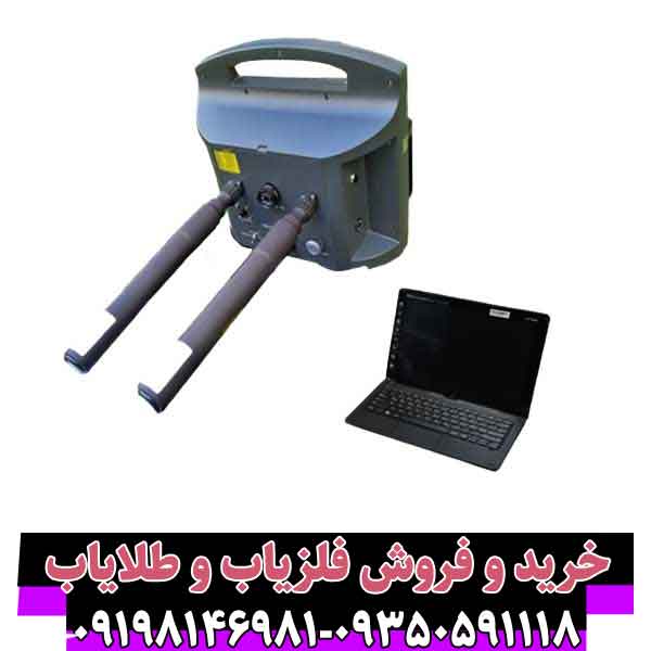 فلزیاب پروتون 2 سنسور