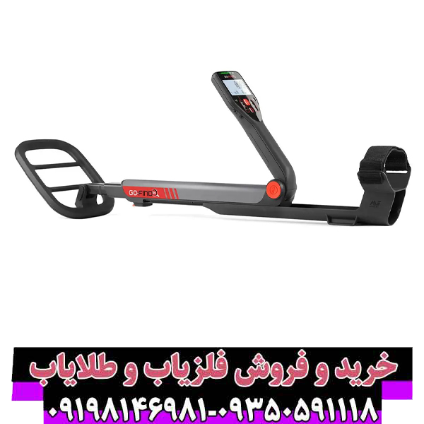 فلزیاب گو فایند ۶۰ – راهنمای کامل خرید، استفاده و مقایسه