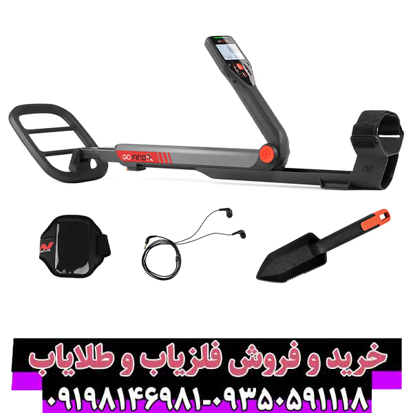 فلزیاب گو فایند ۶۰ – راهنمای کامل خرید، استفاده و مقایسه