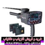 ردیاب بی آر 100 پرو