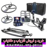 فلزیاب دیپ هانتر