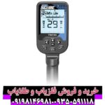 فلزیاب دابل اسکور