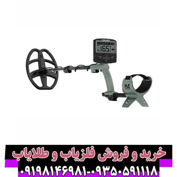 فلزیاب اکسترا ویجر