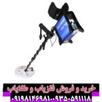 فلزیاب جی دی ایکس 8000