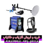 فلزیاب جی دی ایکس 8000