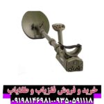 فلزیاب گرت ای تی ایکس