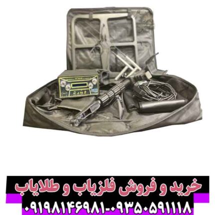 فلزیاب هوکر اف 5