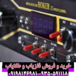 فلزیاب هوکر اف 5