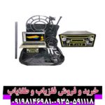 فلزیاب هوکر اف 5