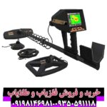 فلزیاب پریمرو