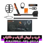 کوئست کیو 35