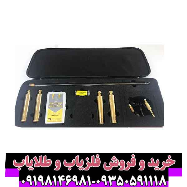 Super-Alan-Tarama ردیاب سوپر آلان تاراما