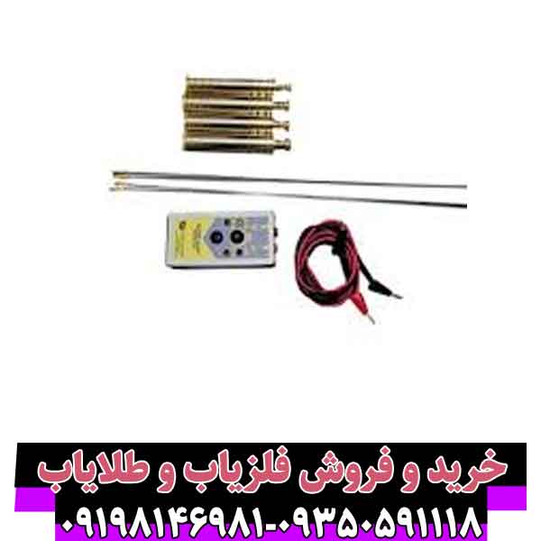 ردیاب سوپر آلان تاراما