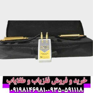 ردیاب سوپر آلان تاراما