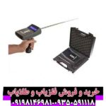 ردیاب ایکس فایندر