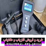 ردیاب تام ایکس100