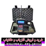 ردیاب تام ایکس100