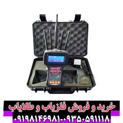 ردیاب تام ایکس100