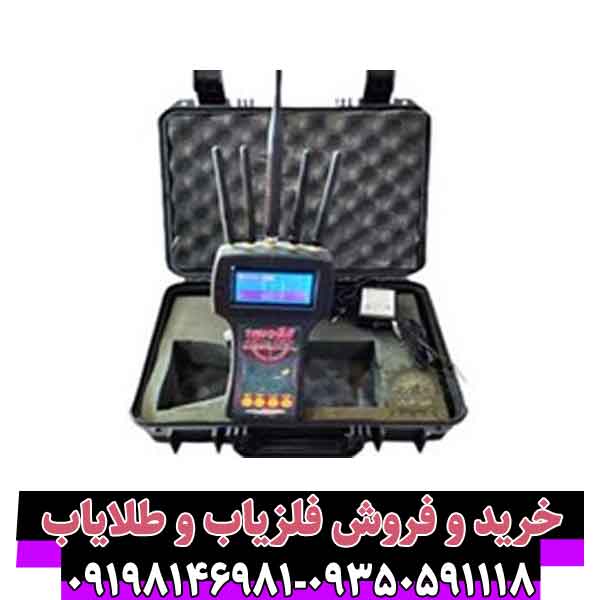 تام-ایکس-1004 ردیاب تام ایکس100