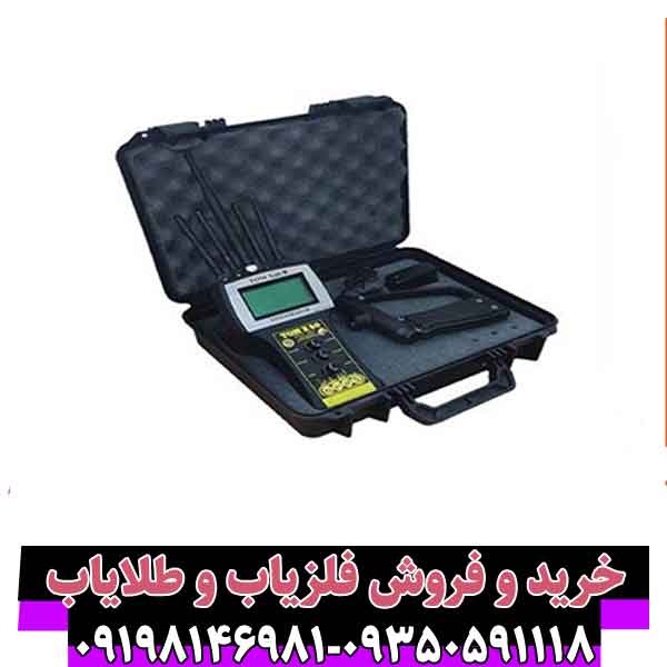 تام-ایکس-80-2 ردیاب تام ایکس 80