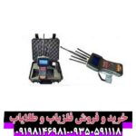 ردیاب تام ایکس 80