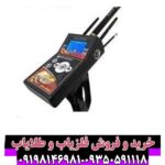 ردیاب تام ایکس 80