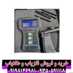 ردیاب تام ایکس100