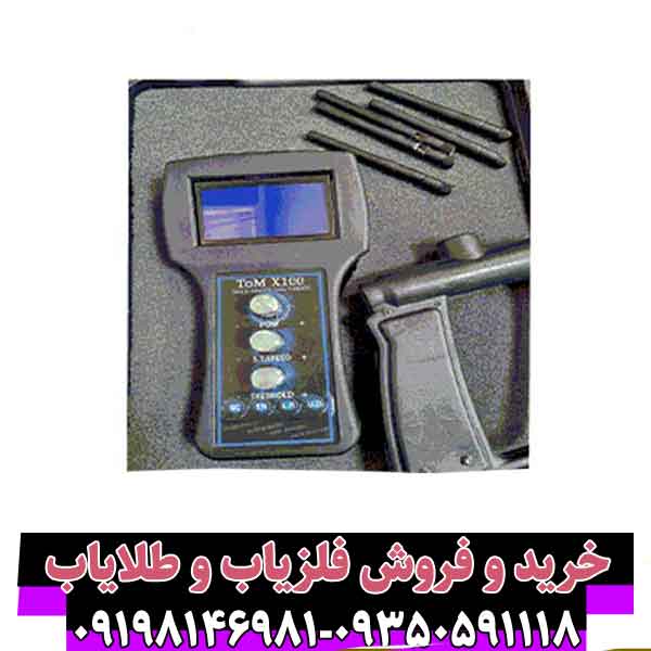 ردیاب تام ایکس100