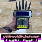 ردیاب تام ایکس100