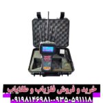 ردیاب تام ایکس 80