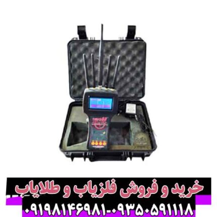 ردیاب تام ایکس 80