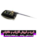 ردیاب تی اف مینی - TF Mini