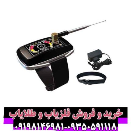 ردیاب تی اف مینی - TF Mini