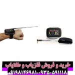 ردیاب تی اف مینی - TF Mini