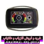 ردیاب تی اف مینی - TF Mini