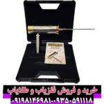 ردیاب هاکان 15