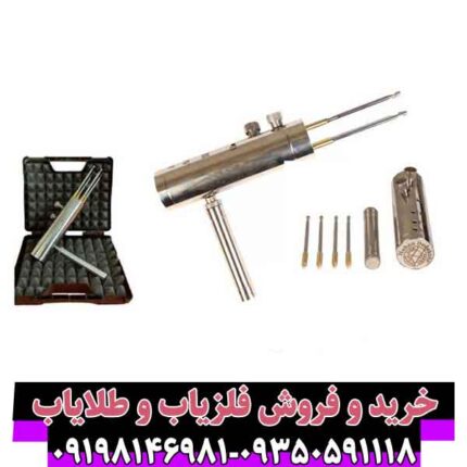 ردیاب هاکان 15