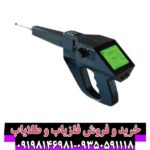 ردیاب گراویتاتور