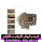 ردیاب گلد استپ