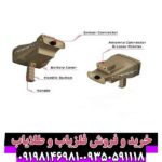 ردیاب گلد استپ