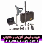 فلزیاب روور سی 4