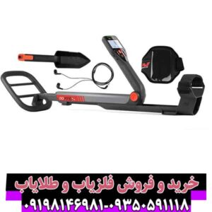 فلزیاب گوفایند60