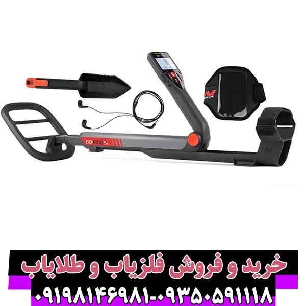 فلزیاب-GO-FIND-60 فلزیاب گوفایند60